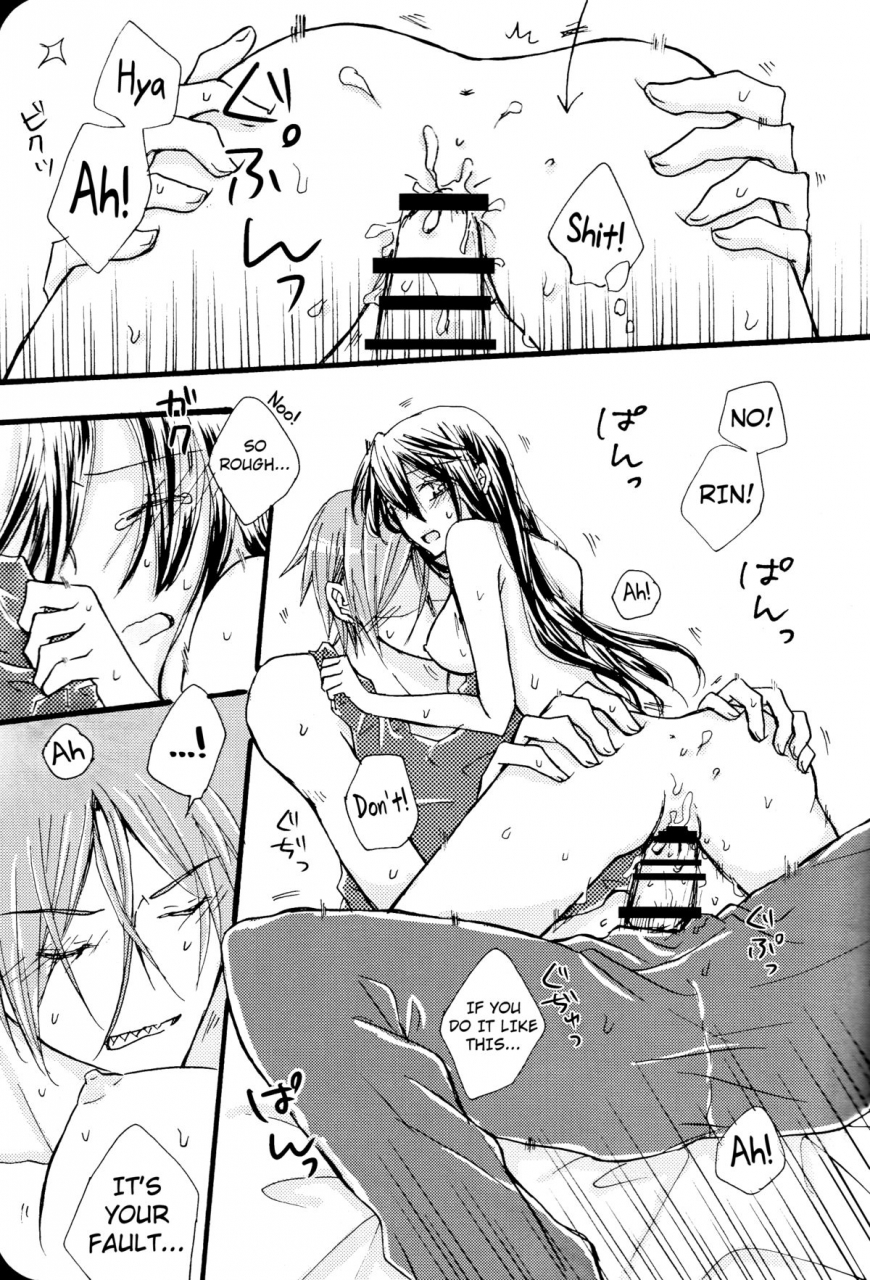 spark10-star-fall-aono-tell-me-free-english-biribiri