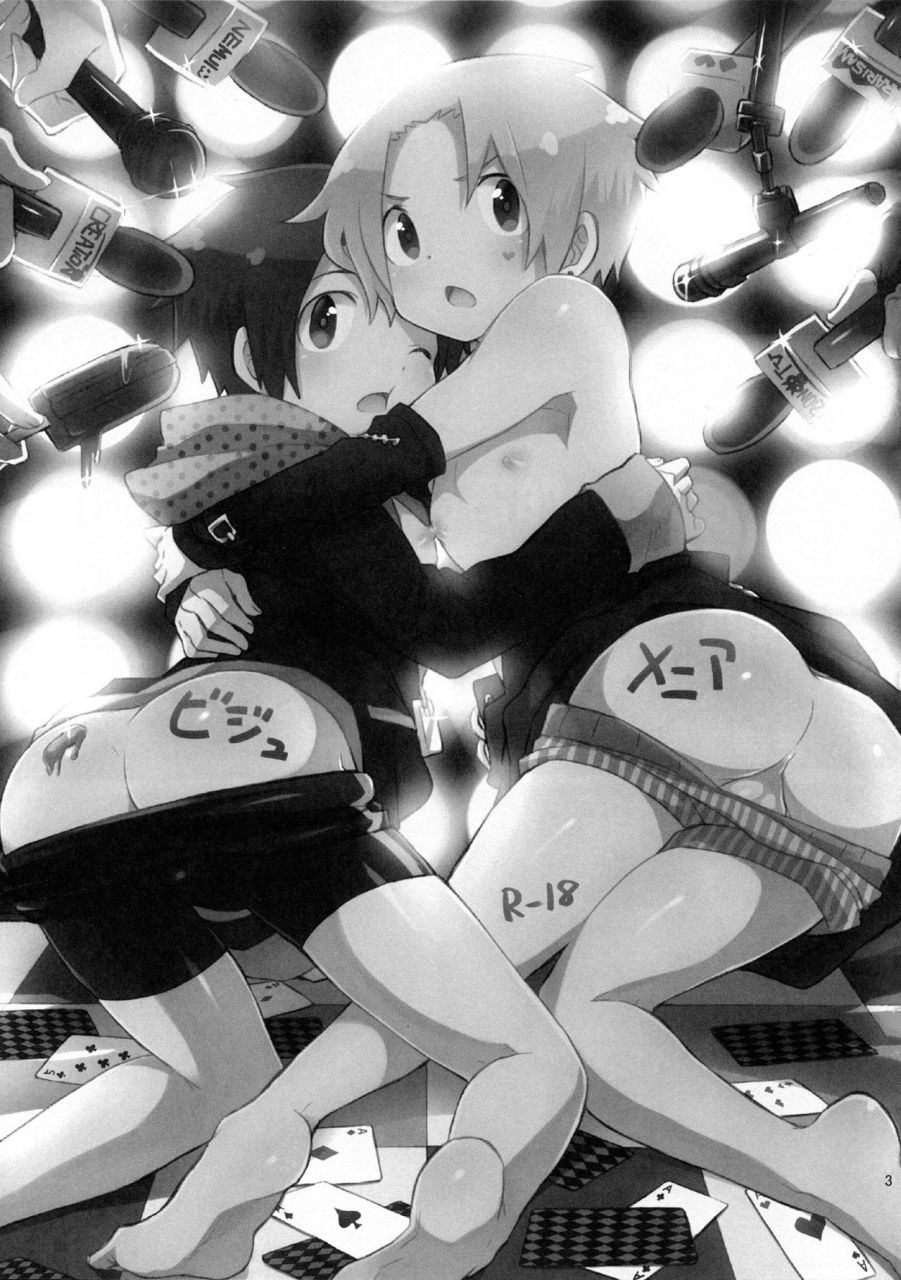 spark10-sakurasake-shakeko-bijumenia-senyuu-english-shotachan