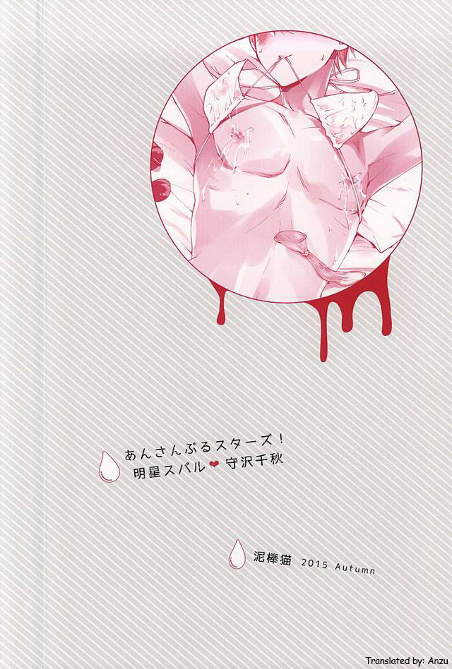 spark10-thieft-cat-noriko-ore-no-kawaii-onaho-senpai-2-ensemble-stars-english-anzu