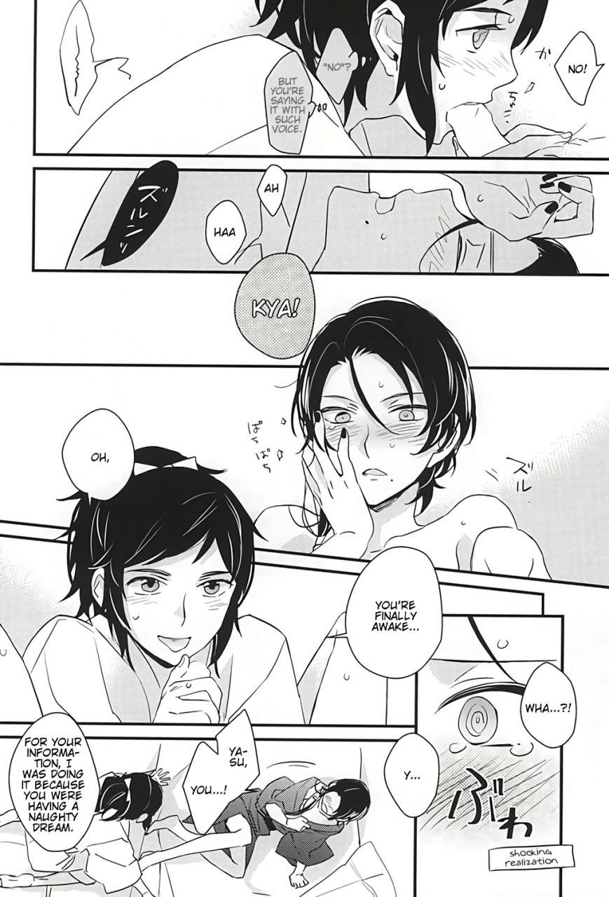 spark10-yuushiki-shinoshima-usa-sabite-shimaeba-touken-ranbu-english-anmitsu-dojo