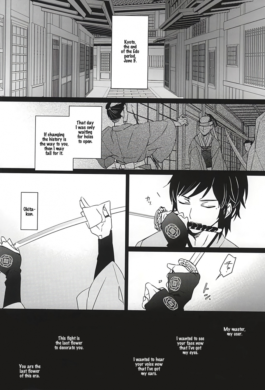 spark10-yuushiki-shinoshima-usa-sabite-shimaeba-touken-ranbu-english-anmitsu-dojo