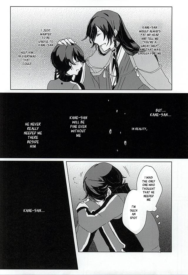 spark10-yuuyake-croissant-inco-kane-san-kinshirei-touken-ranbu-english-sei