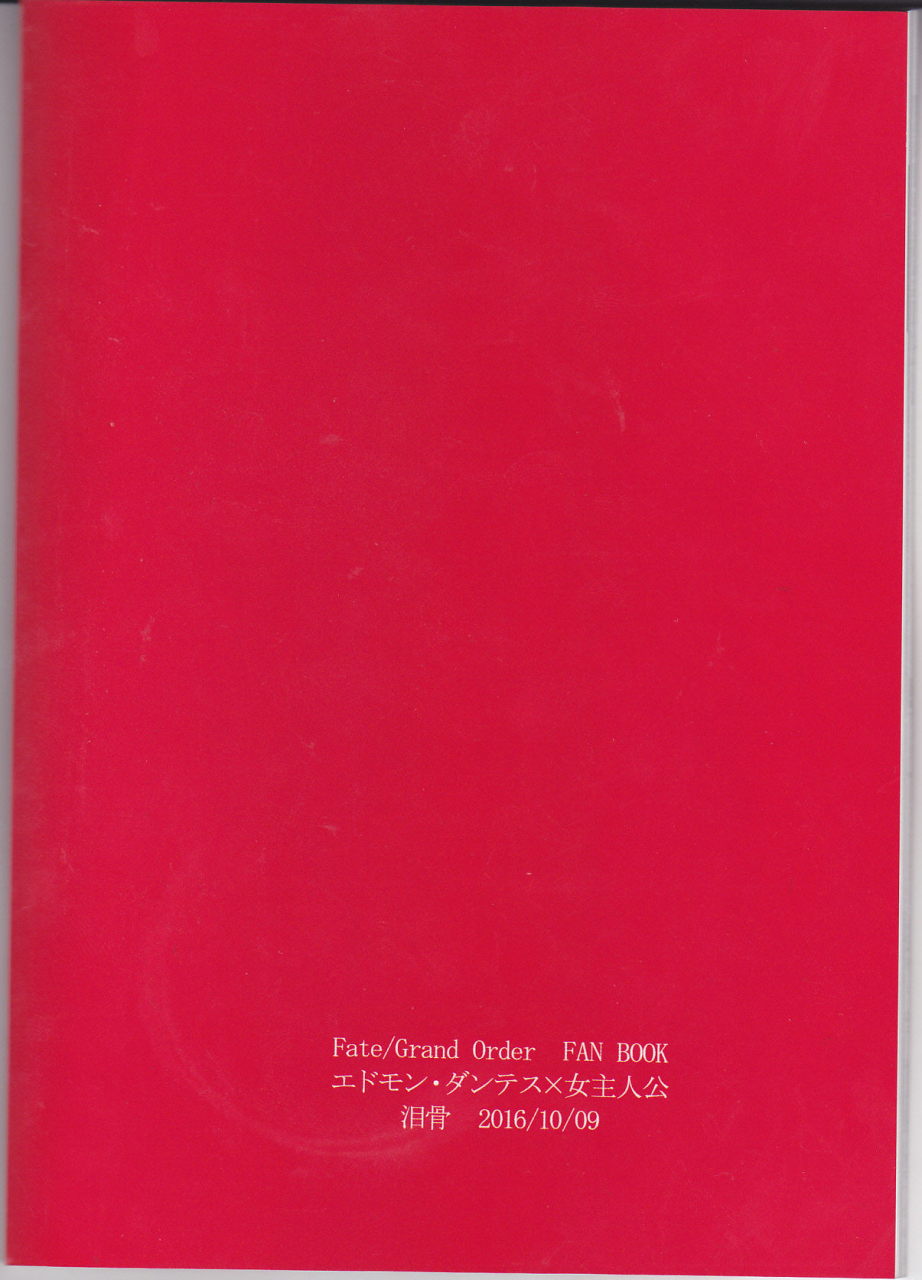 spark11-ruikotsu-tsuyoshi-oyobare-fategrand-order-english-constantly