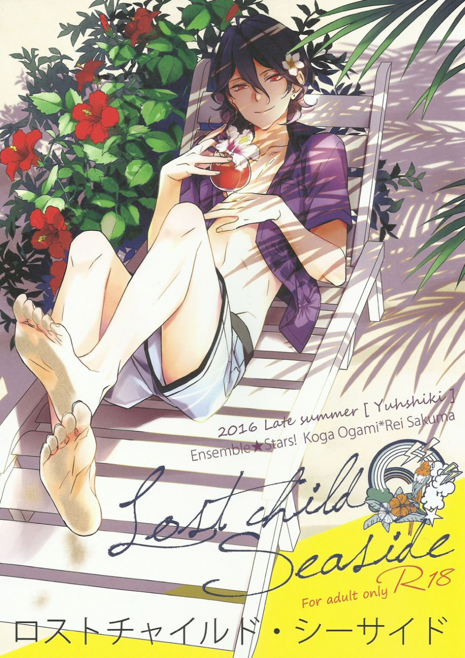 spark11-yuushiki-shinanojima-usa-lost-child-seaside-ensemble-stars-english