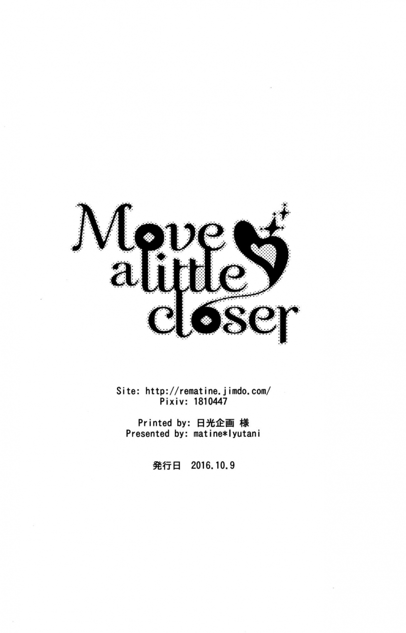 spark11-matine-iyutani-move-a-little-closer-magic-knight-rayearth-english-constantly