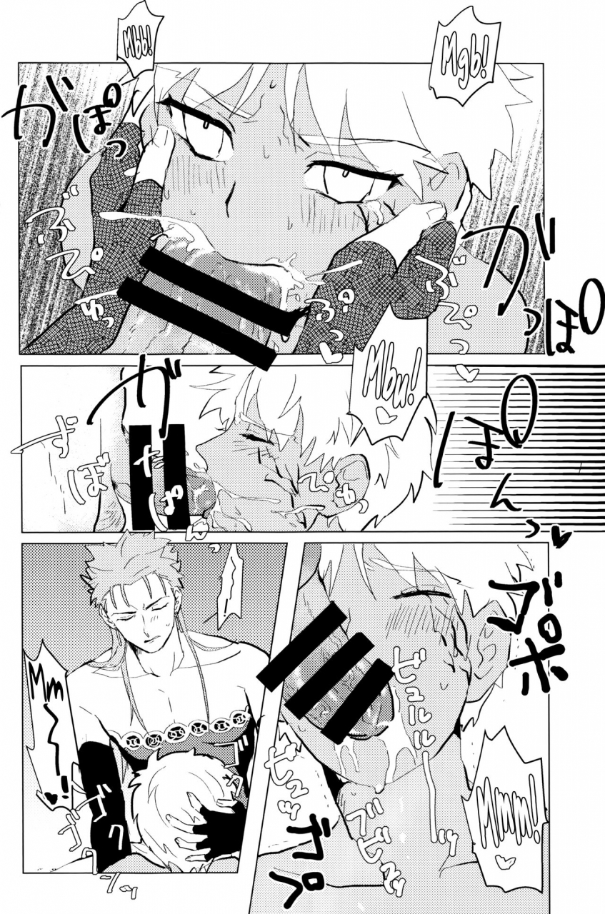 spark12-houkago-no-o-tomodachi-sumiko-seventh-heavens-story-fategrand-order-english-biribiri