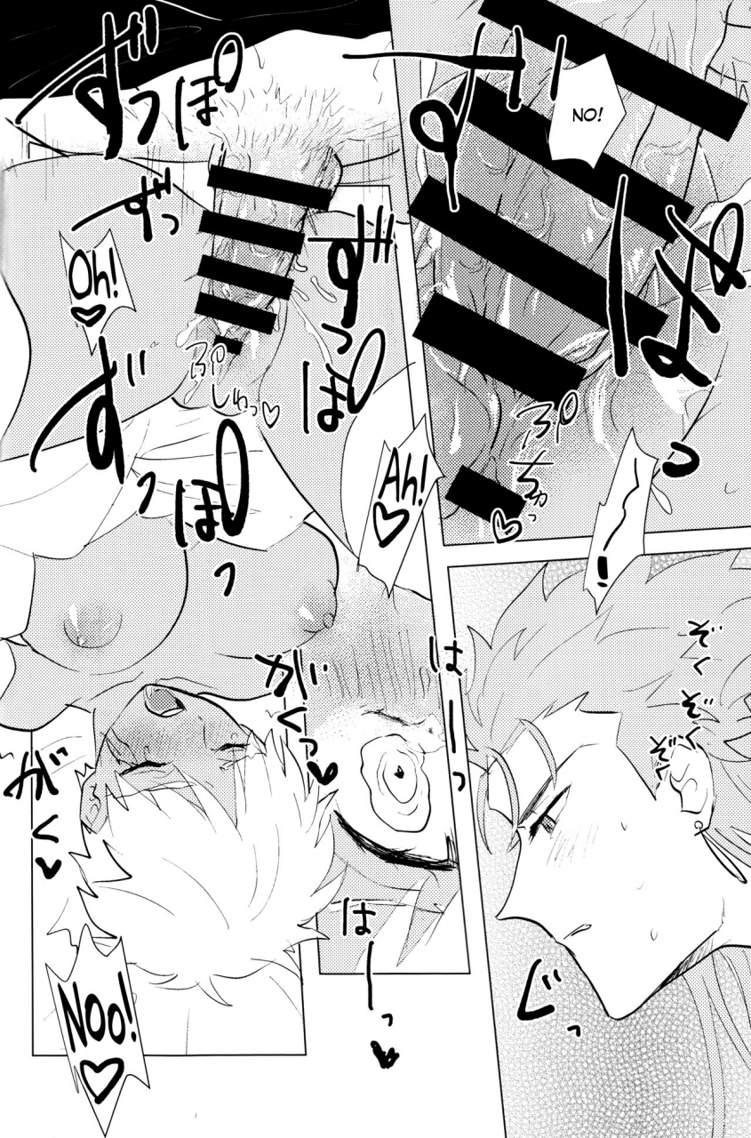 spark12-houkago-no-o-tomodachi-sumiko-seventh-heavens-story-fategrand-order-english-biribiri