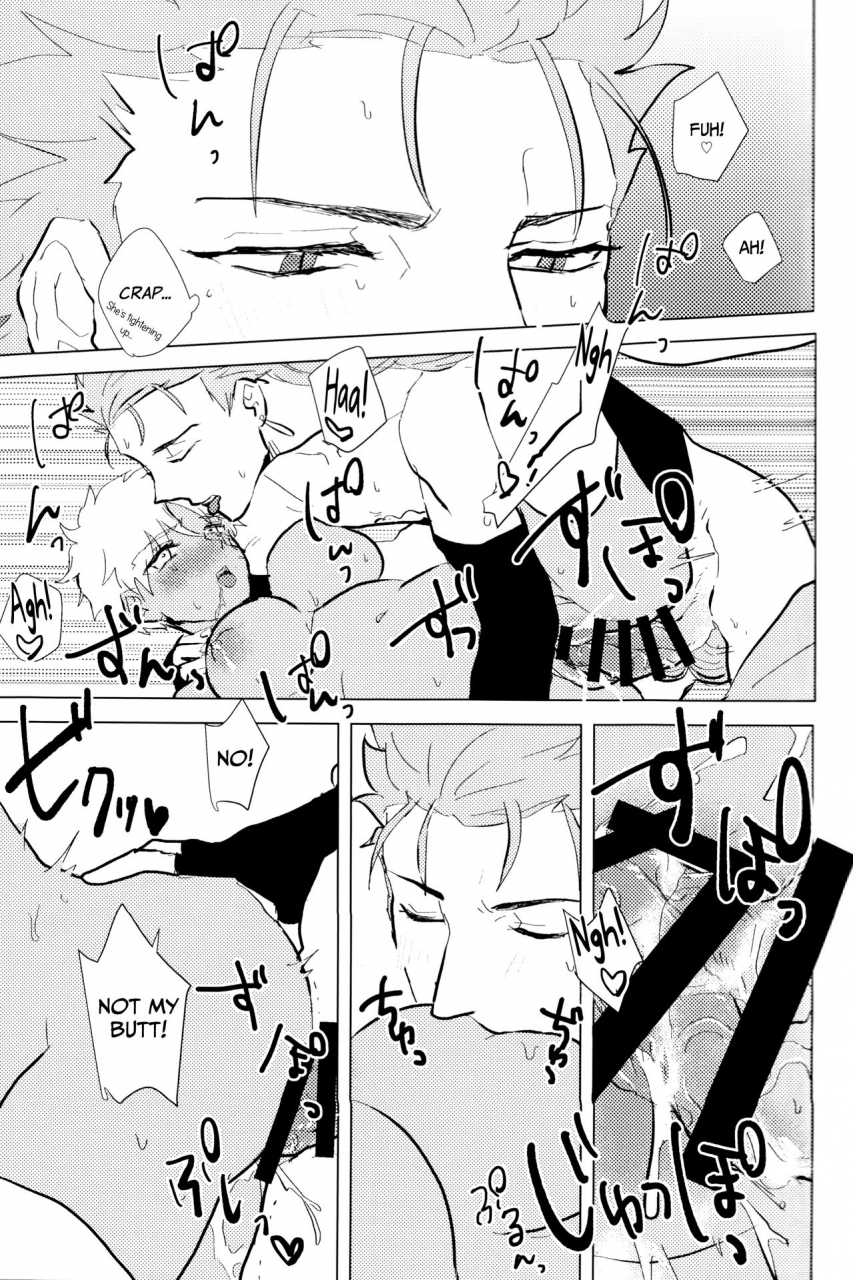 spark12-houkago-no-o-tomodachi-sumiko-seventh-heavens-story-fategrand-order-english-biribiri