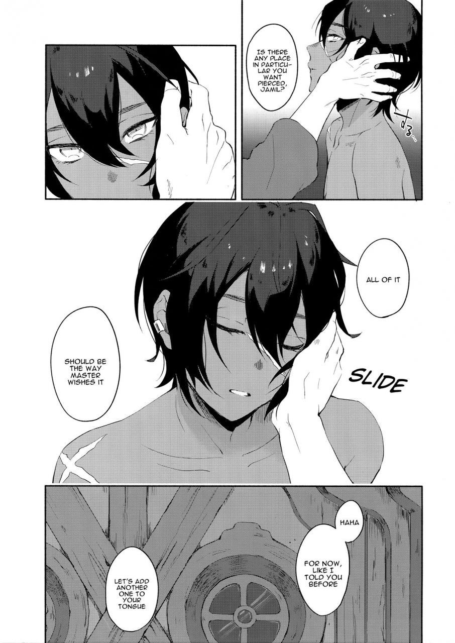 spark12-mi-misaka-nyuumen-hitotsu-nokorazu-anata-ni-sasageru-all-of-me-i-give-to-you-granblue-fantasy-english-alparslan