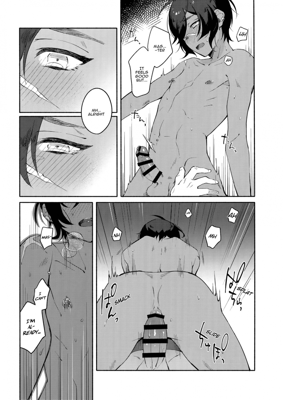 spark12-mi-misaka-nyuumen-hitotsu-nokorazu-anata-ni-sasageru-all-of-me-i-give-to-you-granblue-fantasy-english-alparslan