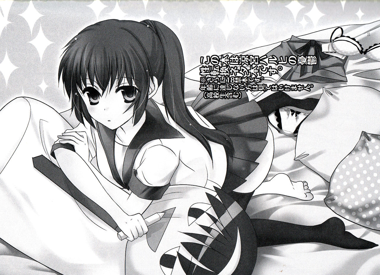 spark3-camp-kawahara-wagamama-na-watashi-no-ouji-sama-suzumiya-haruhi-no-yuuutsu-english-tigoris-translates