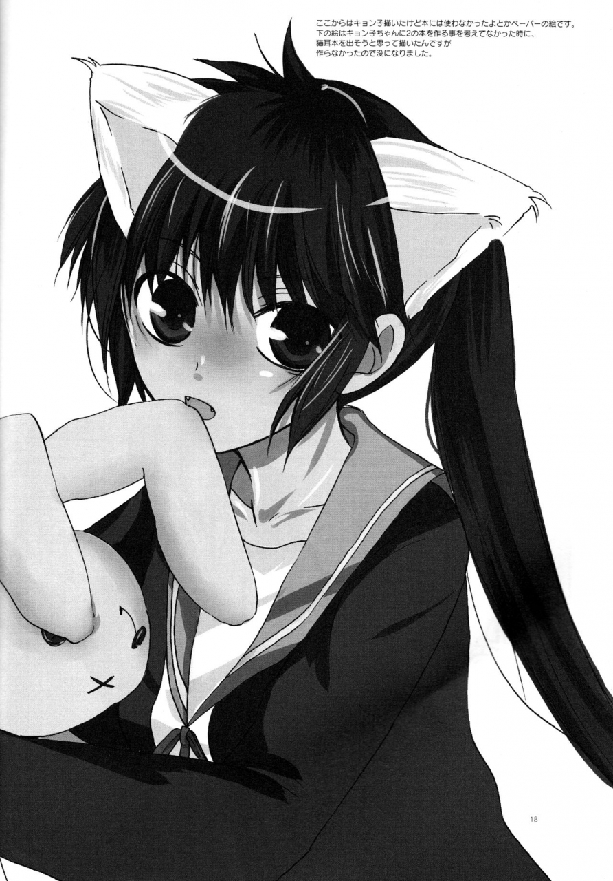 spark3-camp-kawahara-wagamama-na-watashi-no-ouji-sama-suzumiya-haruhi-no-yuuutsu-english-tigoris-translates