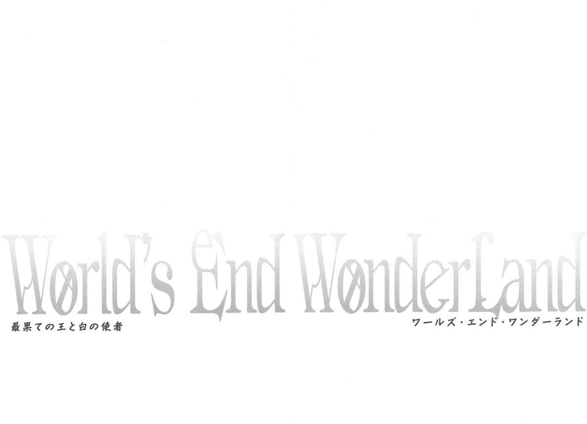 spark5-ikebukuro-now-norikuro-worlds-end-wonderland-durarara-english-mokkachi