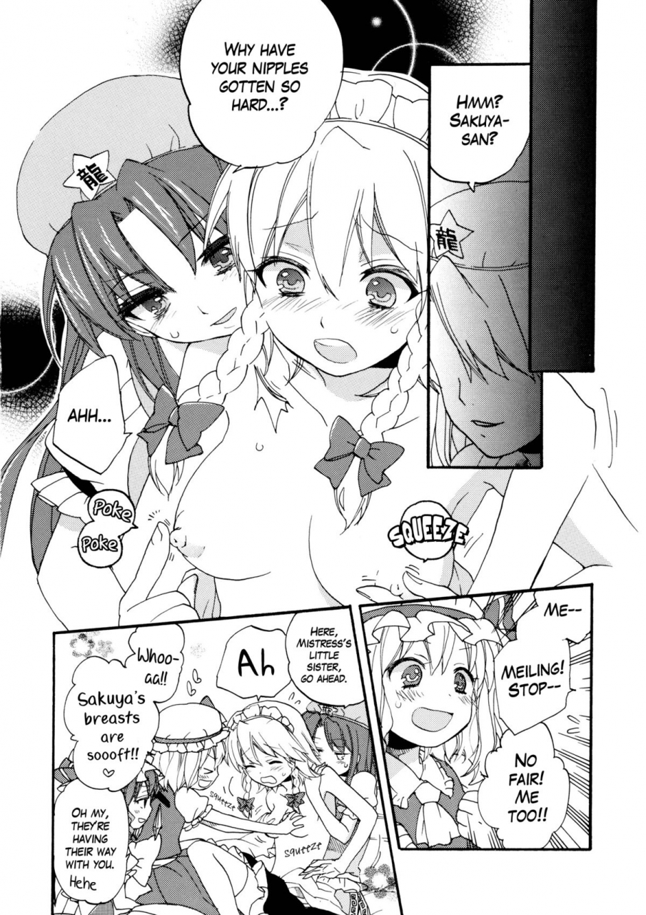 spark6-koniro-drops-morishima-kon-maid-ni-private-wa-arimasen-maids-have-no-privacy-touhou-project-english-yuri-ism