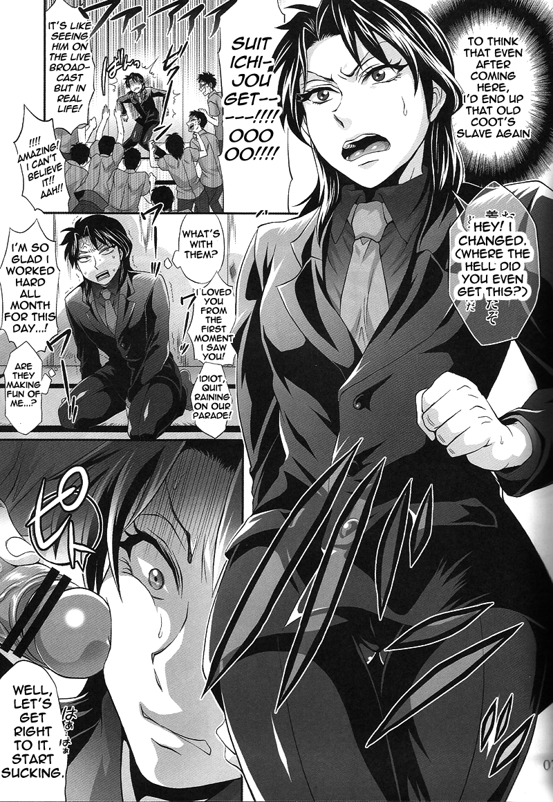 spark6-temparing-tokimachi-eisei-touhole-wa-dare-demo-welcome-everyones-welcome-in-my-winning-hole-kaiji-english-cliscia