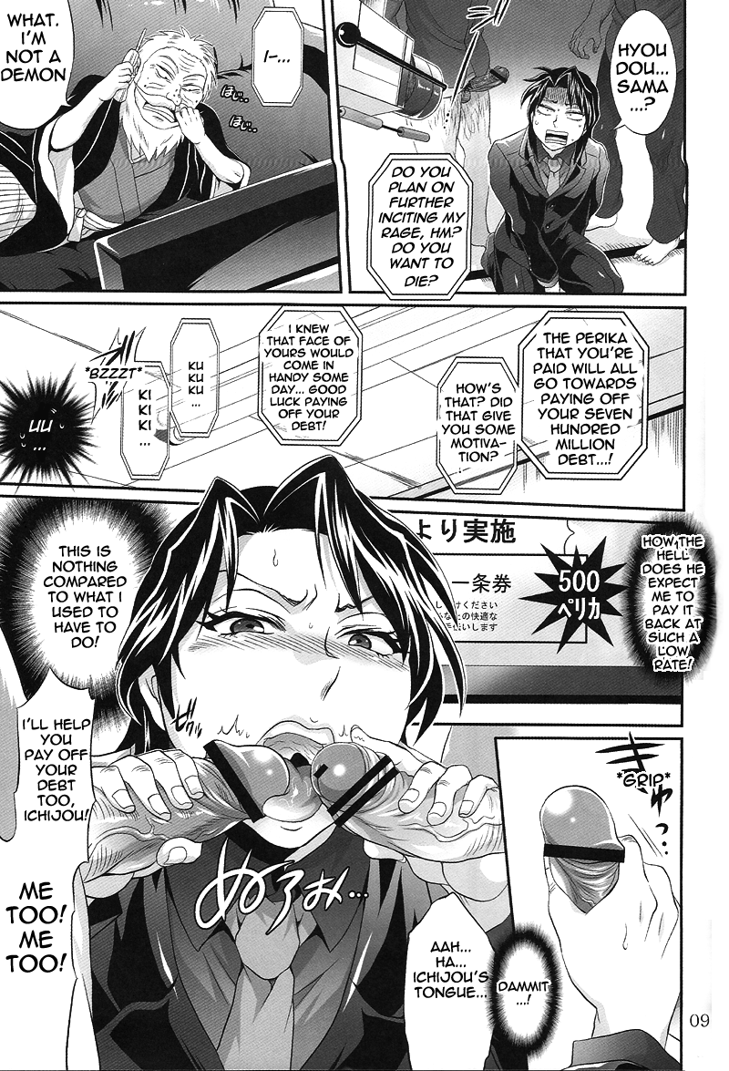 spark6-temparing-tokimachi-eisei-touhole-wa-dare-demo-welcome-everyones-welcome-in-my-winning-hole-kaiji-english-cliscia