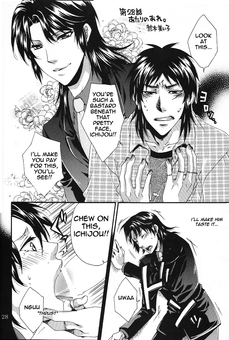 spark6-temparing-tokimachi-eisei-touhole-wa-dare-demo-welcome-everyones-welcome-in-my-winning-hole-kaiji-english-cliscia