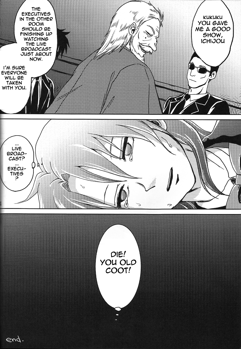 spark6-temparing-tokimachi-eisei-touhole-wa-dare-demo-welcome-everyones-welcome-in-my-winning-hole-kaiji-english-cliscia