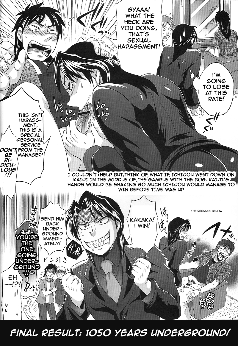 spark6-temparing-tokimachi-eisei-touhole-wa-dare-demo-welcome-everyones-welcome-in-my-winning-hole-kaiji-english-cliscia