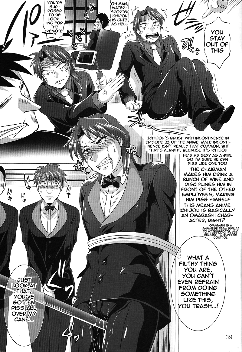 spark6-temparing-tokimachi-eisei-touhole-wa-dare-demo-welcome-everyones-welcome-in-my-winning-hole-kaiji-english-cliscia