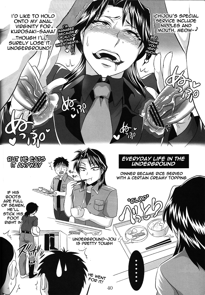 spark6-temparing-tokimachi-eisei-touhole-wa-dare-demo-welcome-everyones-welcome-in-my-winning-hole-kaiji-english-cliscia