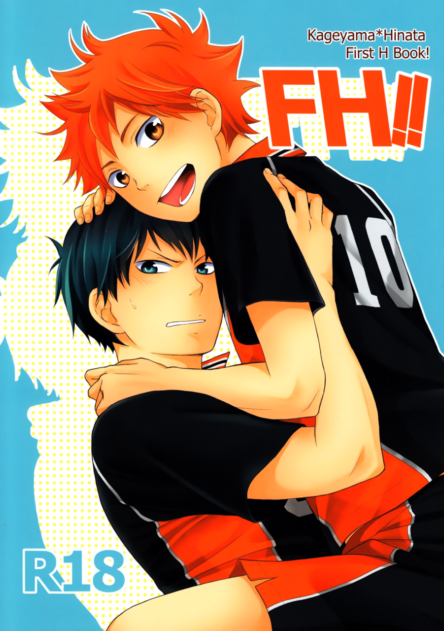 spark7-nia-sawa-fh-haikyuu-english-baka-dumb-aho-scans