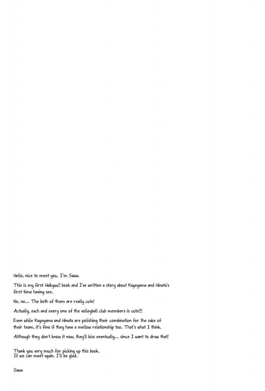 spark7-nia-sawa-fh-haikyuu-english-baka-dumb-aho-scans