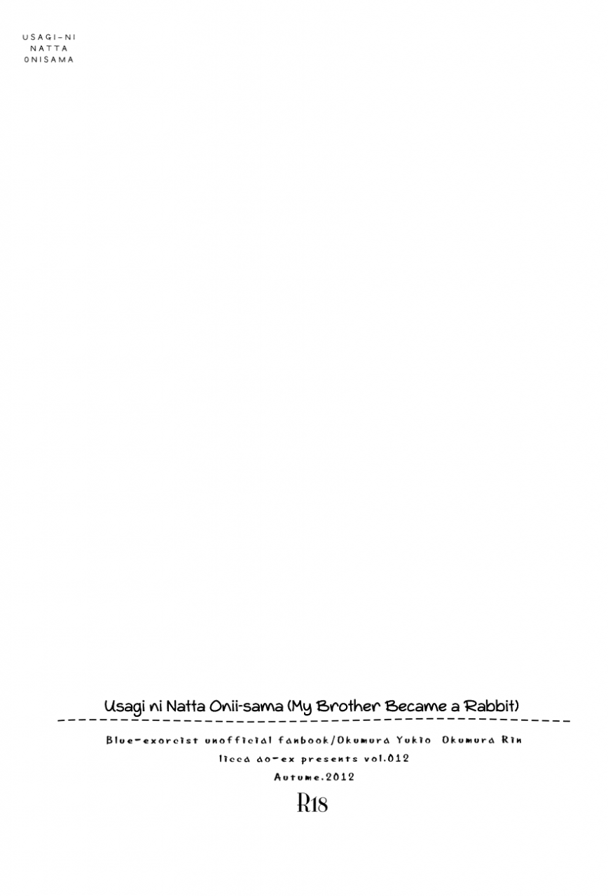 spark7-licca-kashima-usagi-ni-natta-oniisama-my-brother-became-a-rabbit-ao-no-exorcist-english-baka-dumb-aho-scans-decensored