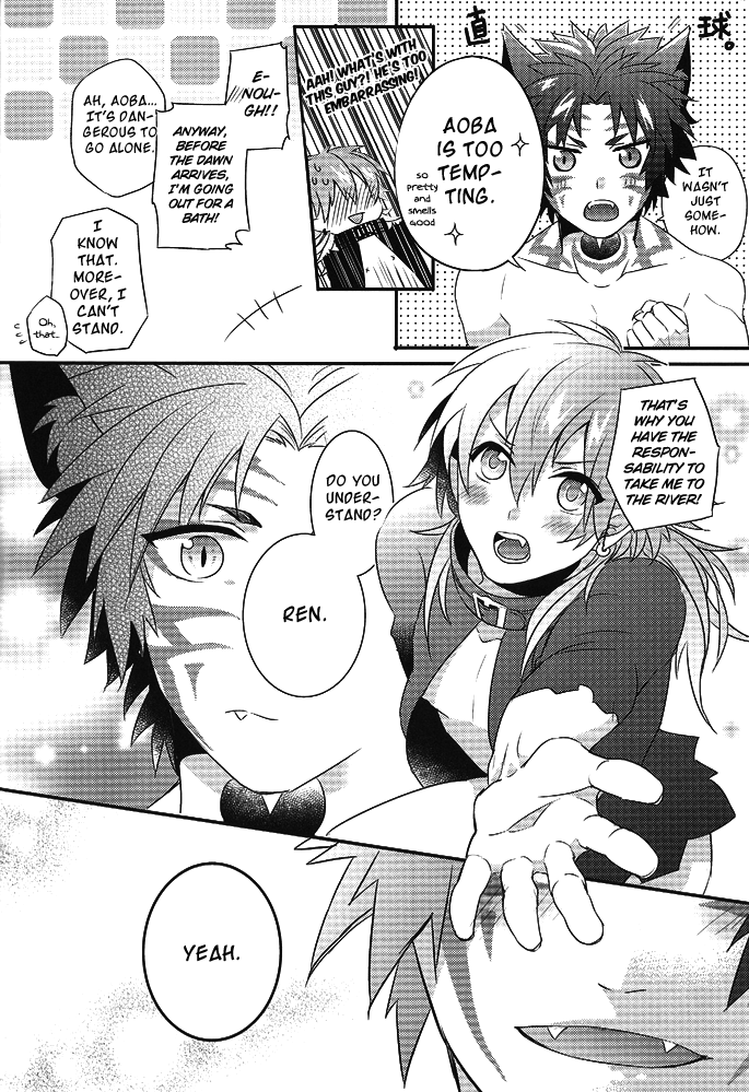 spark7-smat-p-dogs-akatsuki-tomato-akimoto-ryo-trick-or-blood-dramatical-murder-english-ichinisarumi