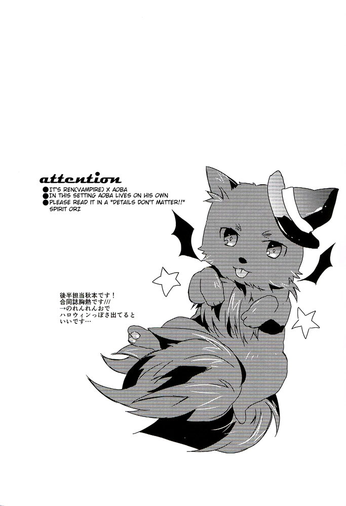 spark7-smat-p-dogs-akatsuki-tomato-akimoto-ryo-trick-or-blood-dramatical-murder-english-ichinisarumi