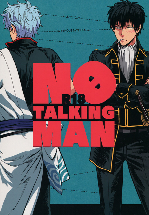 spark8-3745house-tekkag-mikami-takeru-haru-no-talking-man-gintama-english