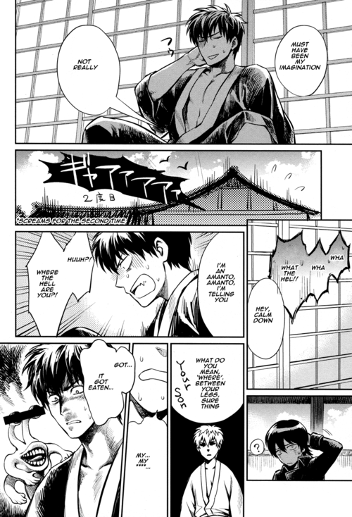 spark8-3745house-tekkag-mikami-takeru-haru-no-talking-man-gintama-english