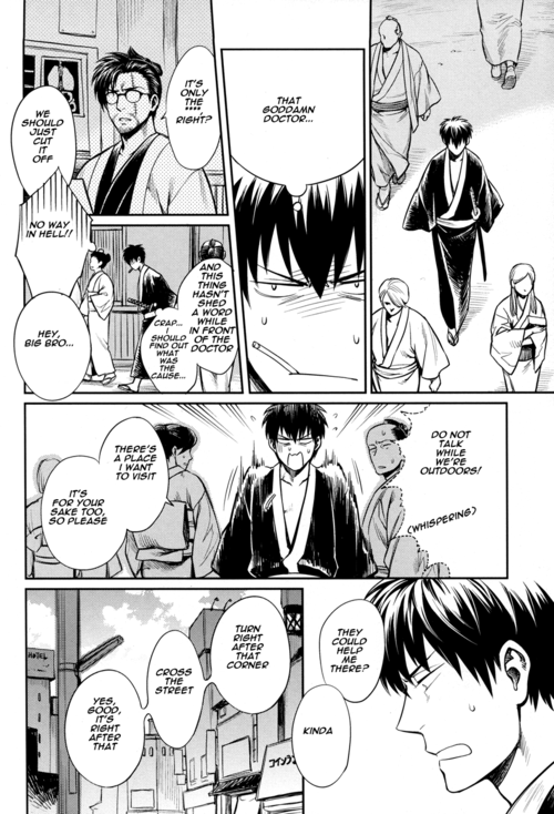 spark8-3745house-tekkag-mikami-takeru-haru-no-talking-man-gintama-english
