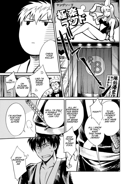 spark8-3745house-tekkag-mikami-takeru-haru-no-talking-man-gintama-english