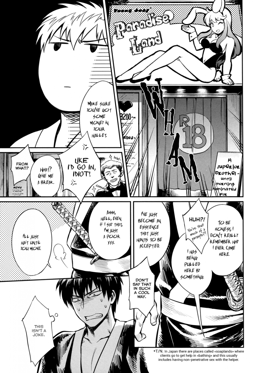 spark8-3745house-tekkag-mikami-takeru-haru-no-talking-man-gintama-english-fujoshi-bitches-decensored