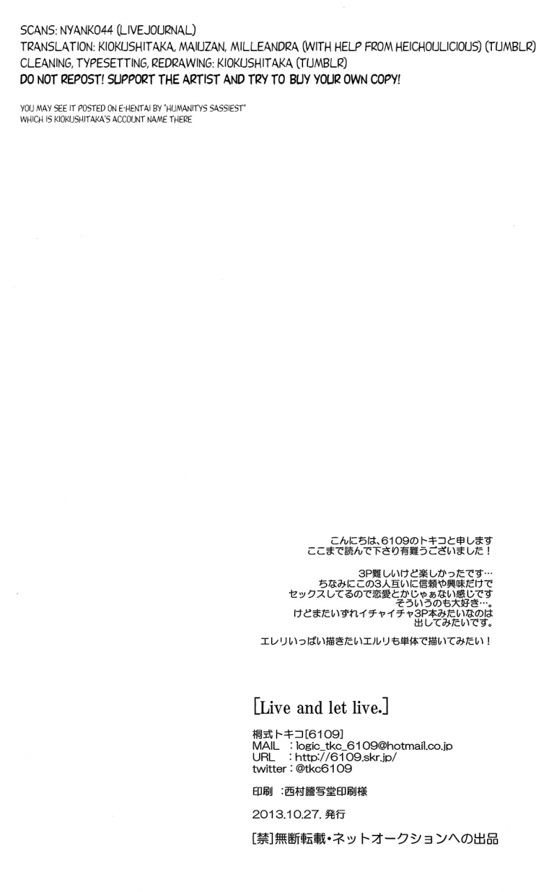 spark8-6109-kirishiki-tokico-live-and-let-live-shingeki-no-kyojin-english