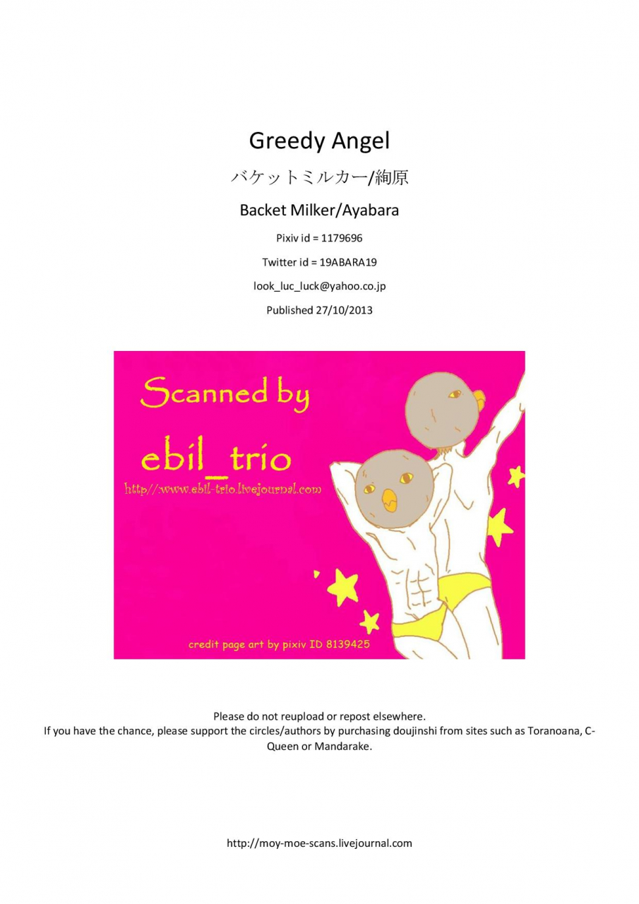spark8-bucketmilker-ayahara-greedy-angel-free-english-may-moe-scans
