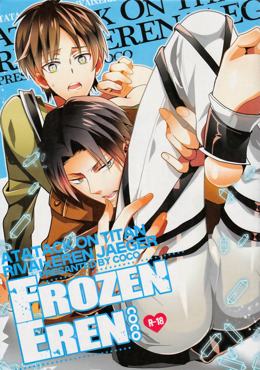 spark8-coco-susugu-frozen-eren-shingeki-no-kyojin-english-moy-moe-scans
