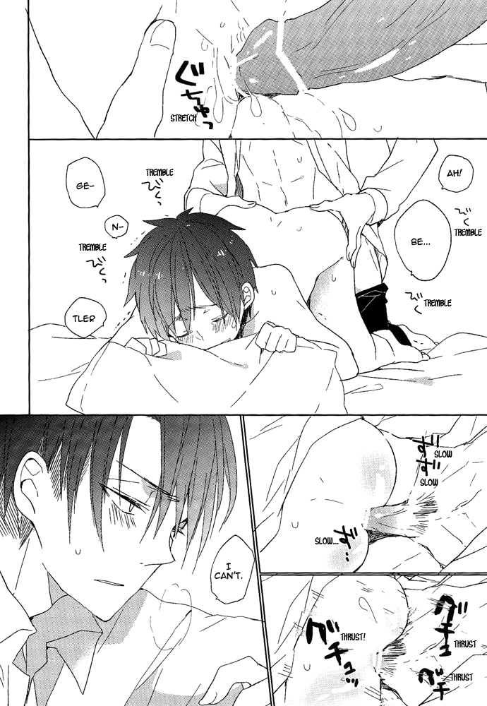 spark8-coppe-urakata-hajime-komakai-koto-wa-ki-ni-shinai-hou-ga-iin-ja-nai-no-better-not-to-mind-about-trivial-things-shingeki-no-kyojin-english-teeclub-angel