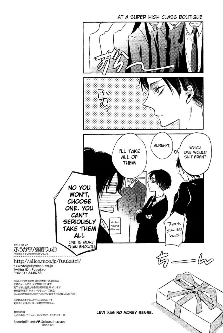 spark8-fuukatei-yazaki-ryoo-binbou-levi-to-bonbon-eren-shingeki-no-kyojin-english-moy-moe-scans