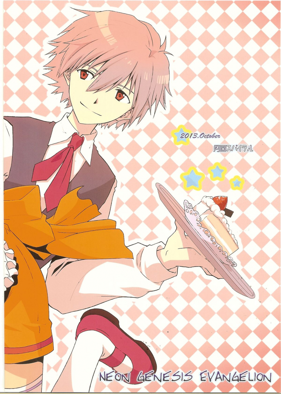 spark8-getsumen-spiral-mayama-satori-warning-working-neon-genesis-evangelion-english-saha