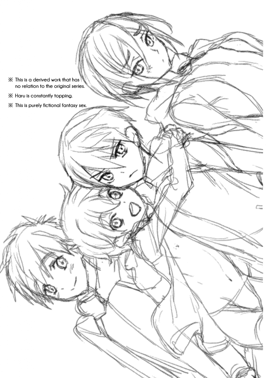 spark8-hatonic-yokonaka-itsudemoissyo-free-english-yaoi-sei-scans