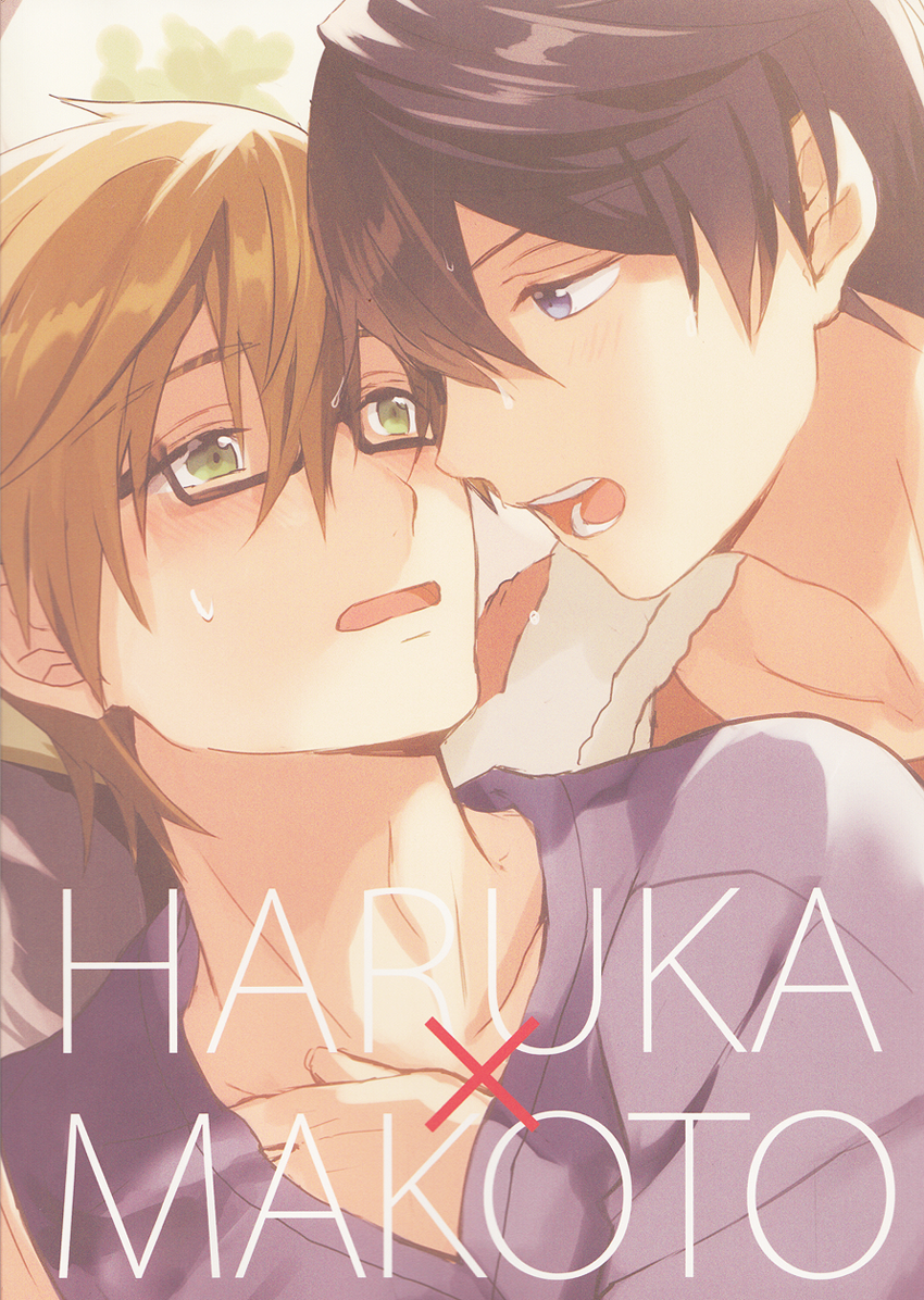 spark8-ng-farm-non-homo-gyunyu-lovers-time-free-english-seabreeze-romance-scans