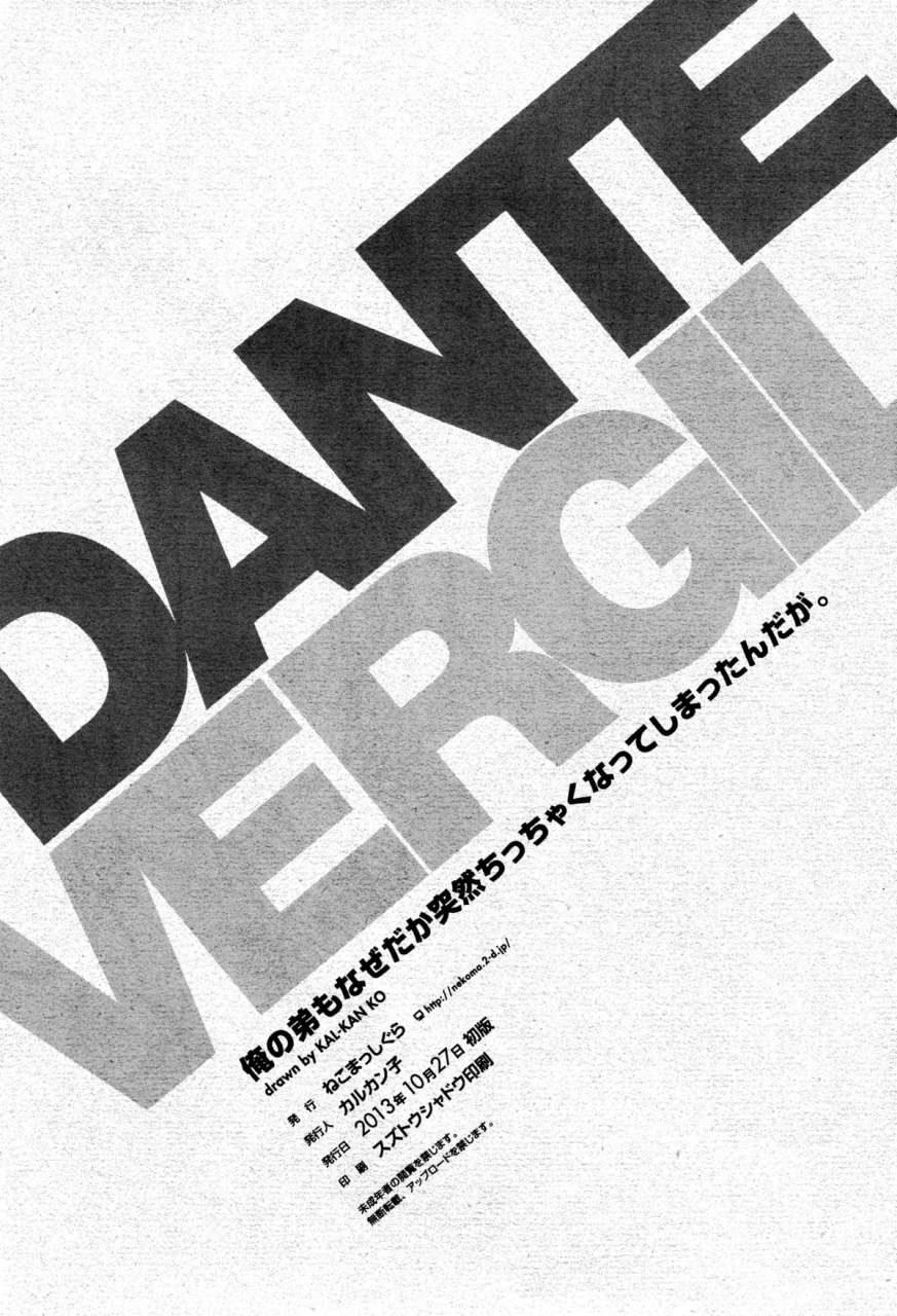 spark8-neko-masshigura-karukanko-ore-no-otouto-mo-naze-daka-totsuzen-chicchaku-natte-shimattan-daga-my-younger-brother-also-suddenly-shrank-for-some-reason-devil-may-cry-english-sw