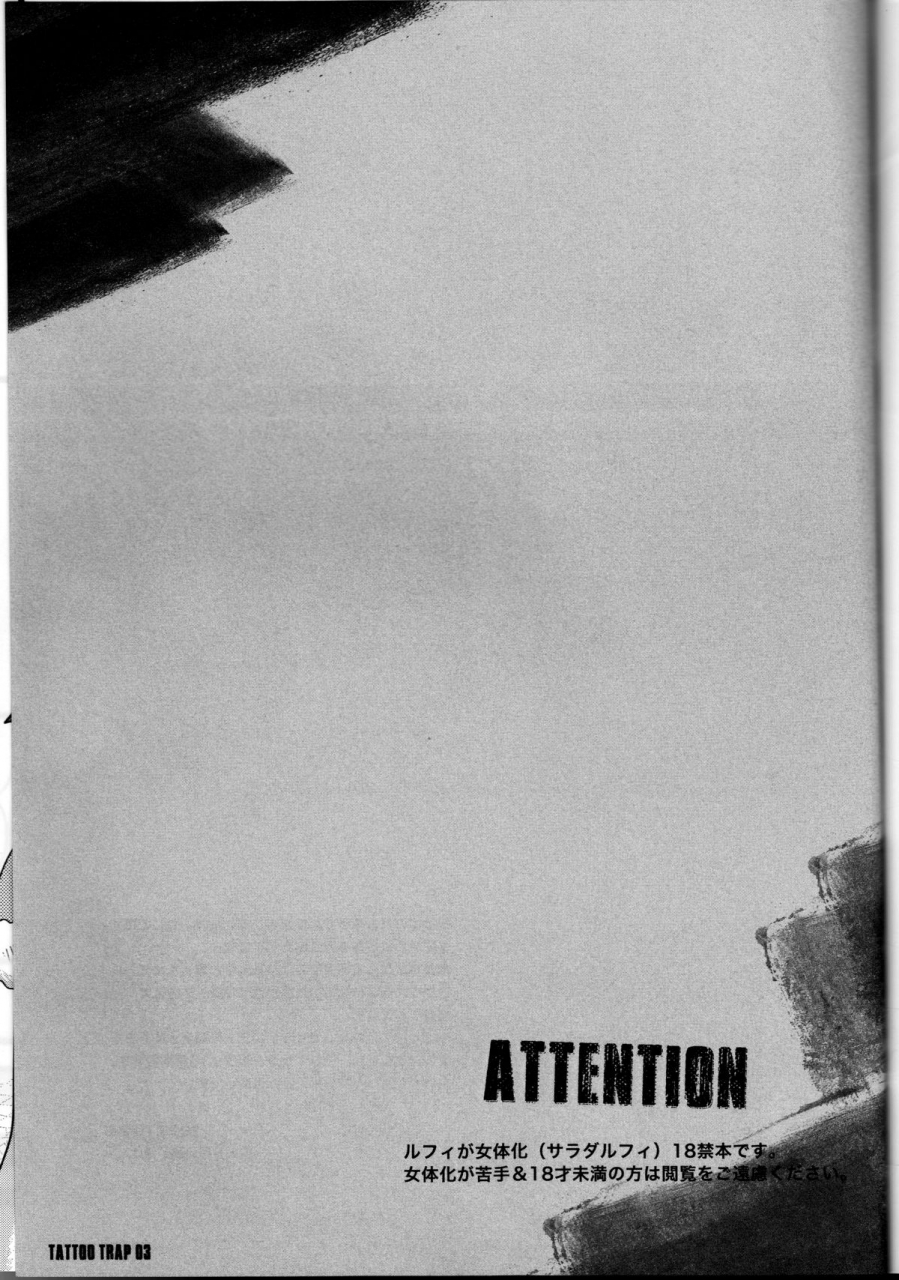 spark8-plus-house-mujiko-tattoo-trap-one-piece-english-saha