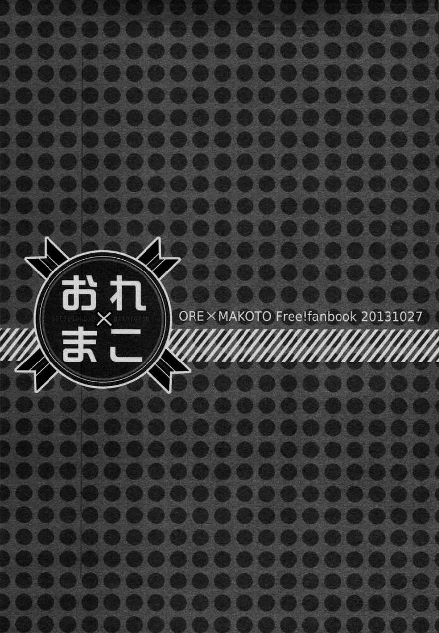 spark8-pureslider-color-palette-matsuo-shiho-ore-x-mako-free-english-togawa