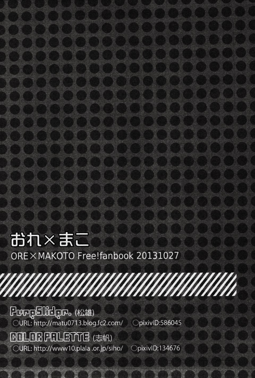 spark8-pureslider-color-palette-matsuo-shiho-ore-x-mako-free-english-togawa