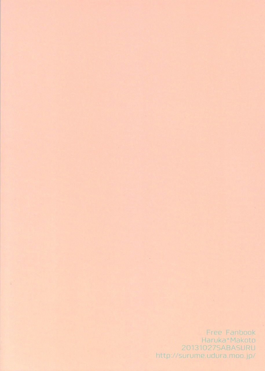 spark8-sabasuru-edamomo-prey-on-orca-free-english-ebil-trio