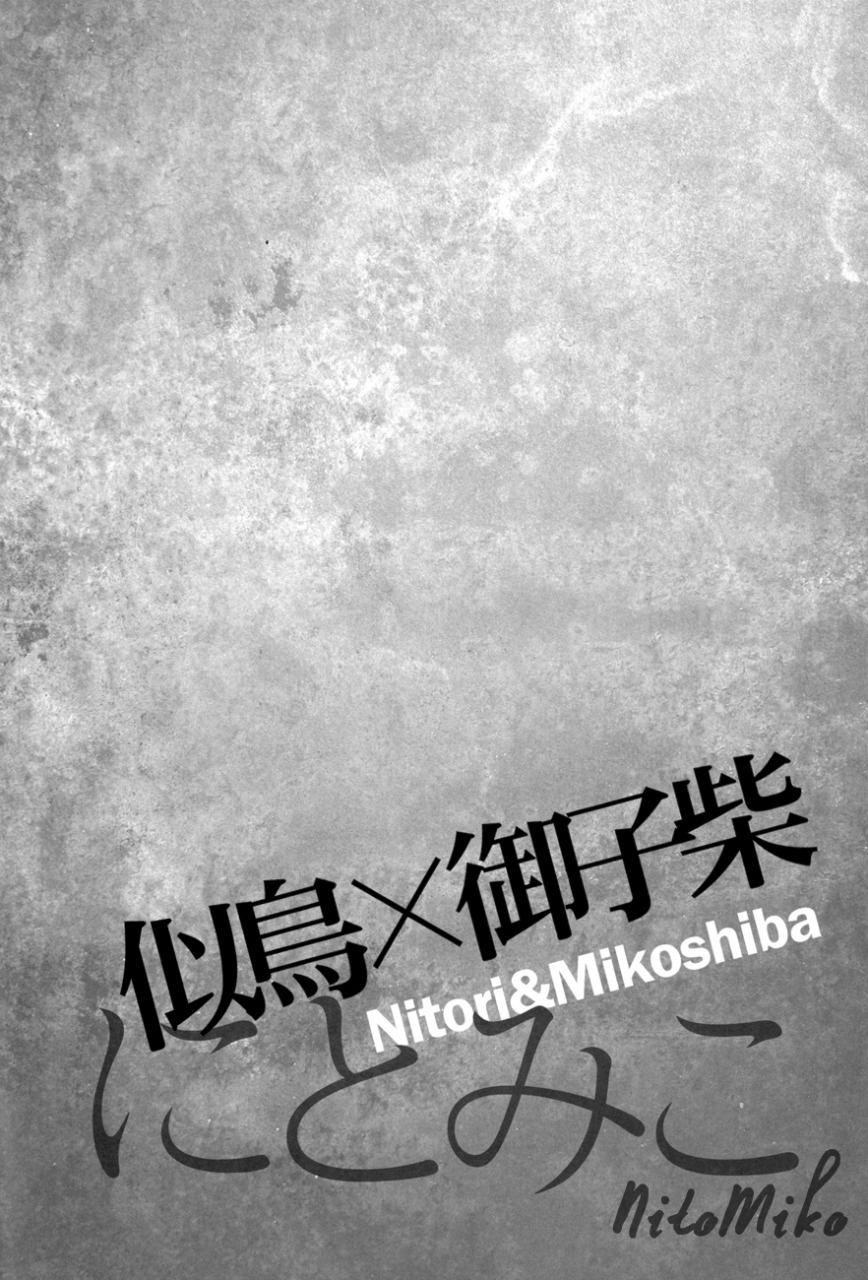 spark8-sanzu-no-hanataba-hachisu-mikoshiba-overflow-free-english-baka-dumb-aho-scans