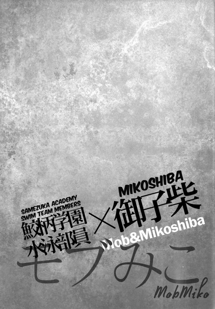 spark8-sanzu-no-hanataba-hachisu-mikoshiba-overflow-free-english-baka-dumb-aho-scans